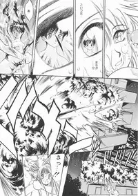 [Oh! Great] Engine Room