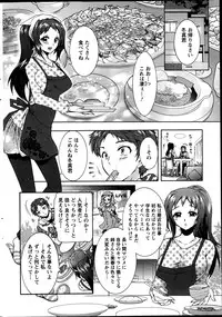 Action Pizazz DX 2014-11