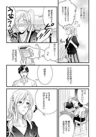 Magazine Cyberia Vol. 128