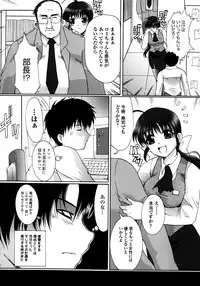 [Neko to Hato] Made by Maid