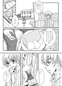 [桃色庭園] Secret time