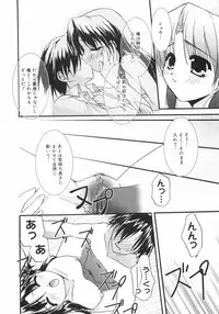 [Kurumi Morisaki] First