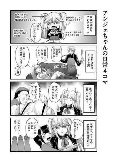 Kichiku Eiyuu Vol.05