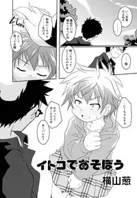 [Anthology] Shounen Shikou 22 - Josou Fantasy
