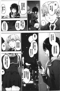 Harem Spiral | 後宮般的淫慾螺旋