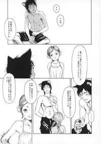 [Machida Hiraku] Machida Hotel