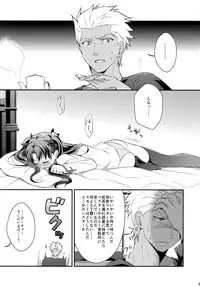 (C89) [KAMABOKODOKORO (NINA)] Yumemitsu Nijimu (Fate/stay night)