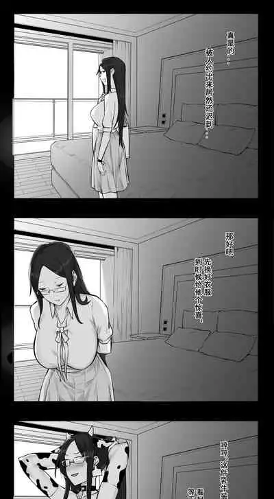 [达瓦里希] 妄想与现实