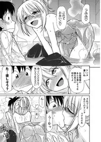 [Charlie Nishinaka] Cheers! 9