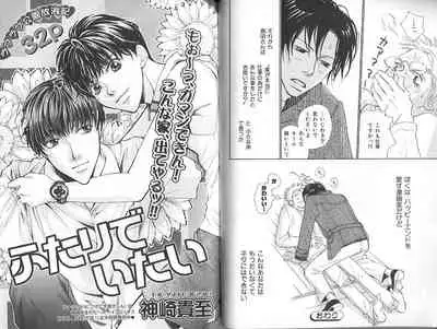 B-BOY Zips 23 貧乏特集