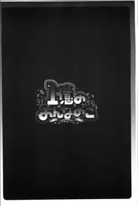 [Reiji] 1 Oku no Onnanoko [Chinese]