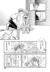 [Nagareboshi Hikaru] Hanbun Shoujo