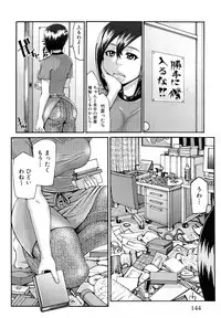 [BLMANIAN] Bloomers Mania