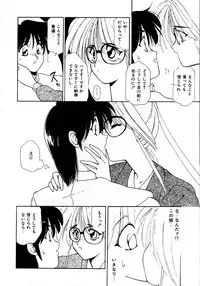 [Sakura Gai] Try Again