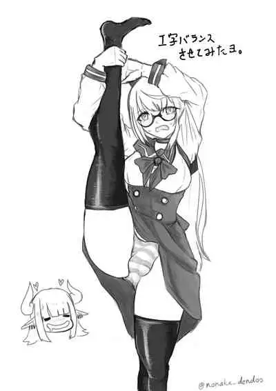 [Dendou Monaka] Kuesutobodo, lewd demons and pleasure spells