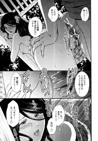 [Akira Syou] Delivery! Ch.1-5