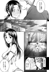 Monthly Vitaman 2016-07