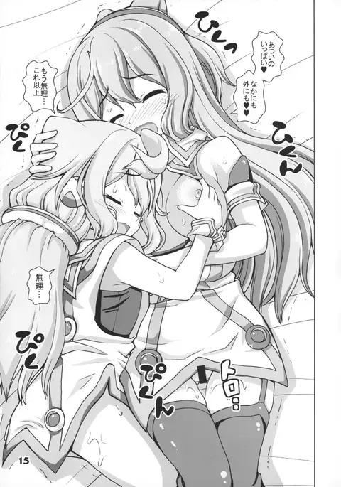 Hacka Doll Pose-shuu