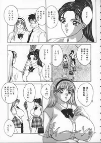 [Tohru Nishimaki] Blue Eyes 1