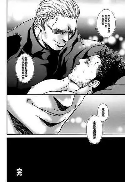 (Yarou Fes 2012) [Takeo Company (Sakura)] The MERCENARIES (Resident Evil)｜欲望雇佣兵 (生化危机) 复刻精修版 [桃紫の汉化] [Chinese] [Decensored]