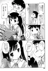 COMIC RiN 2012-03