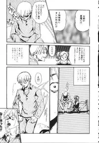 [Haruki] Shojo Izonsho