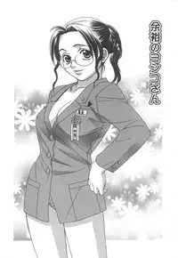 [Sakai Hiroyasu] Love & Fool