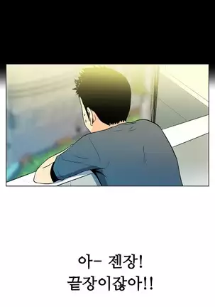 One Room Hero Ch. 1-16