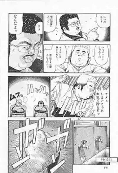 Datte 1 Kagetu100 Manen no Baito Desu Kara