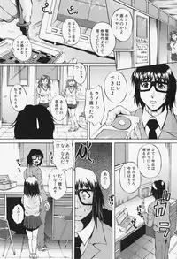 [Nao Okazaki] Ano Ko No Nureta @