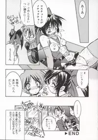 [Inoue Yoshihisa] Pony Bokujou