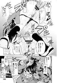 [Takeda Hiromitsu]Ima Ria