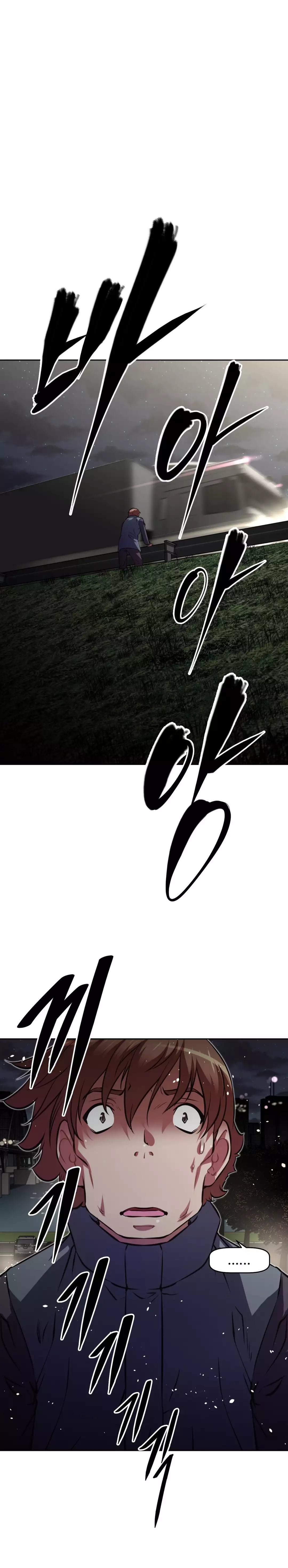 Brawling Go Ch.76-119