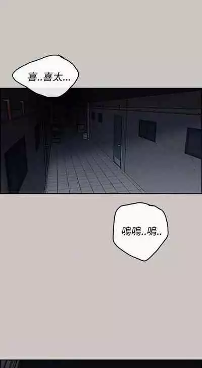 MAD:小姐與司機- 1-57