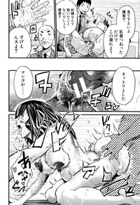 [Misaki Tou] Maternity Harassment