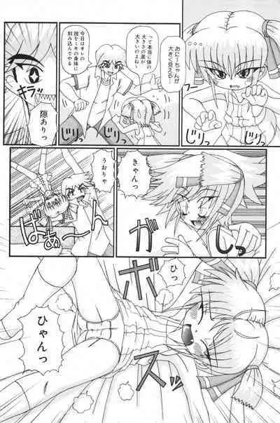 COMIC Minimon Vol. 26