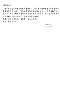 (C89) [Ishimuraya (Ishimura)] Haritsuki (Kantai Collection -KanColle-) [Chinese] [巫毒汉化组]