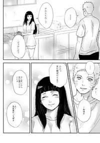 (C93) [Carbonate (Soda)] Chronology (Naruto)