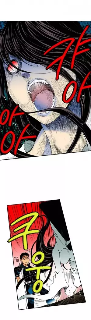 The Gender Maiden Ghost! Ch.1-5