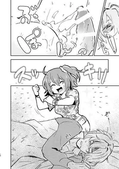 Guda Sali ga H Suru dake no Hon