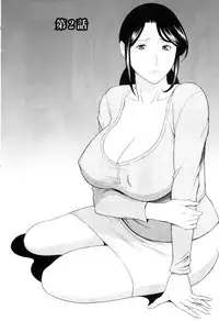 [Takasugi Kou] Ingi no Hate 1 [English] [desudesu]