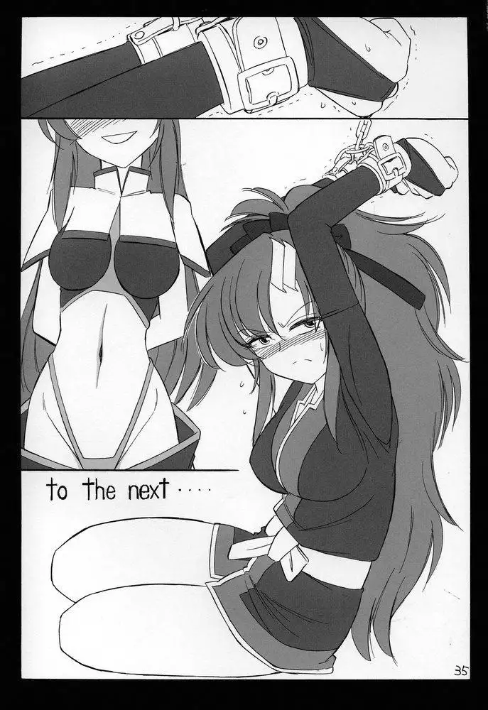 Prisoner 07 - The Original Bird