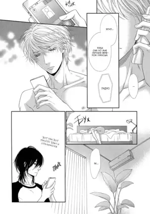 Kuroneko Kareshi no Nakasekata v01