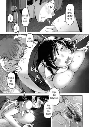 Ochichiya Hyakkaten | 가슴 백화점