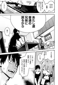 [Hyocorou] Otomebore