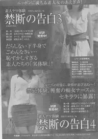 Monthly Gekiman Special 2013-06 [Incomplete]