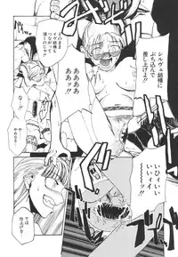 [Kakashi Asahiro] Hadaka no Oujo