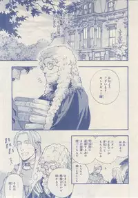 MAGAZINE BE×BOY 2014-12