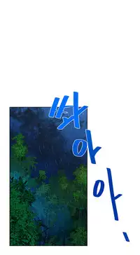 Change Partner Ch.1-18 (English) (Ongoing)