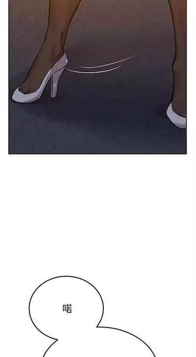 要對媽媽保密唷!-IT'S A SECRET 01-17 CHI manhwaroshi.blogspot.com